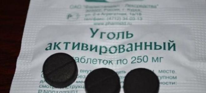 Как очистить самогон активированным углем в таблетках из аптеки?